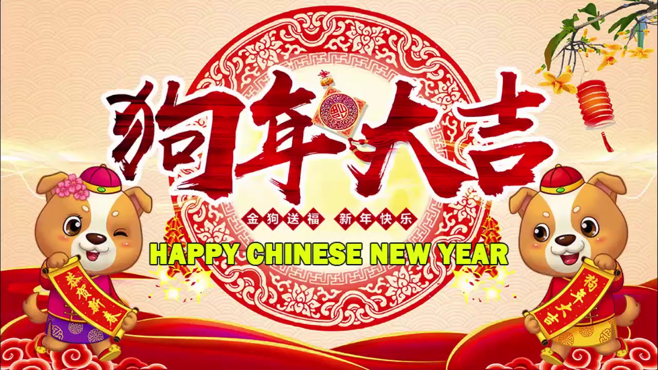 Happy Chinese New Year!